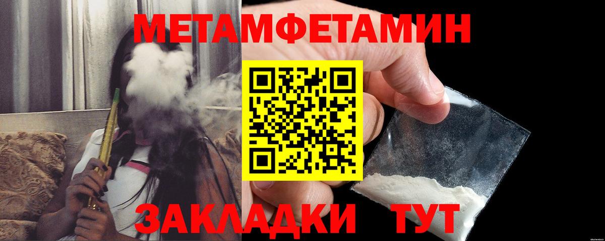 Amphetamine 98%  Вход с VPN  Карталы 