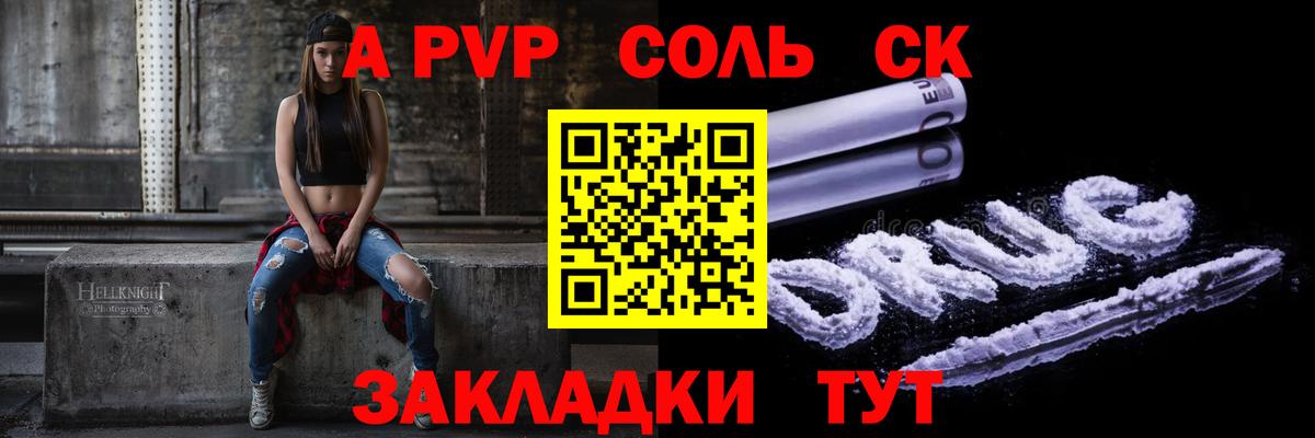Alfa_PVP крисы CK  Вход с VPN  A-PVP СК КРИС  Карталы  A-PVP VHQ 