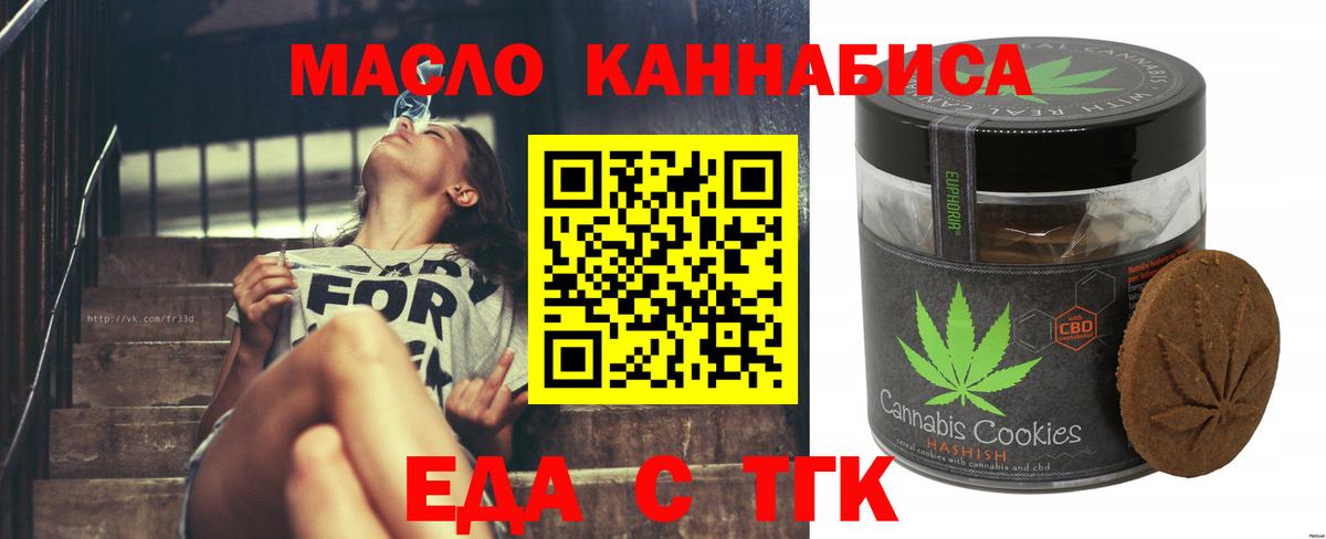 Canna-Cookies марихуана  Вход с VPN  Карталы 