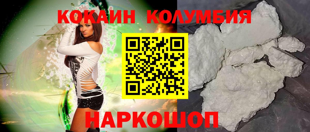 COCAIN VHQ Карталы