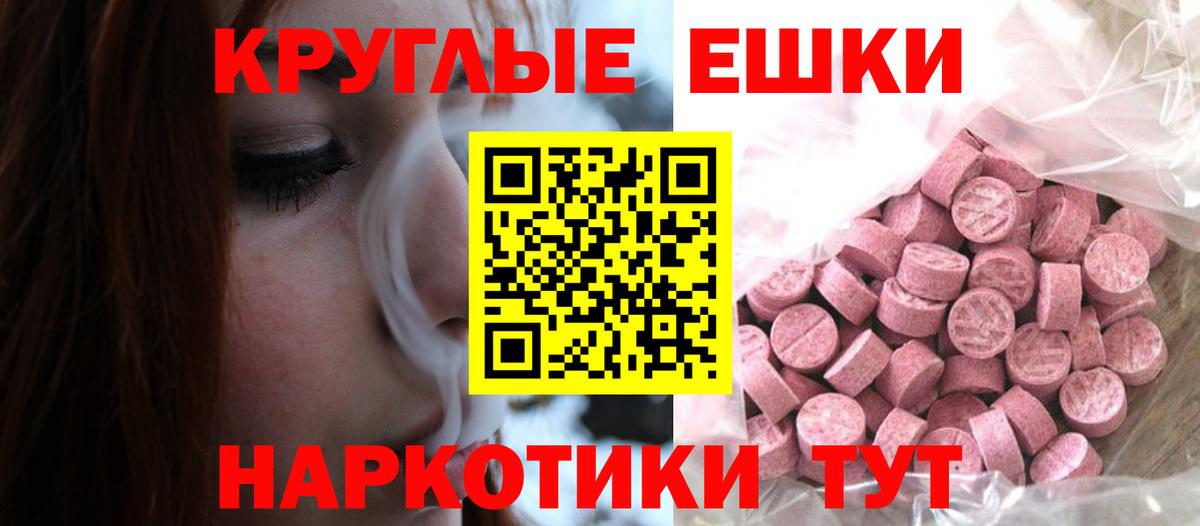 Ecstasy  Экстази louis Vuitton  Карталы  Вход с VPN  Экстази Punisher 
