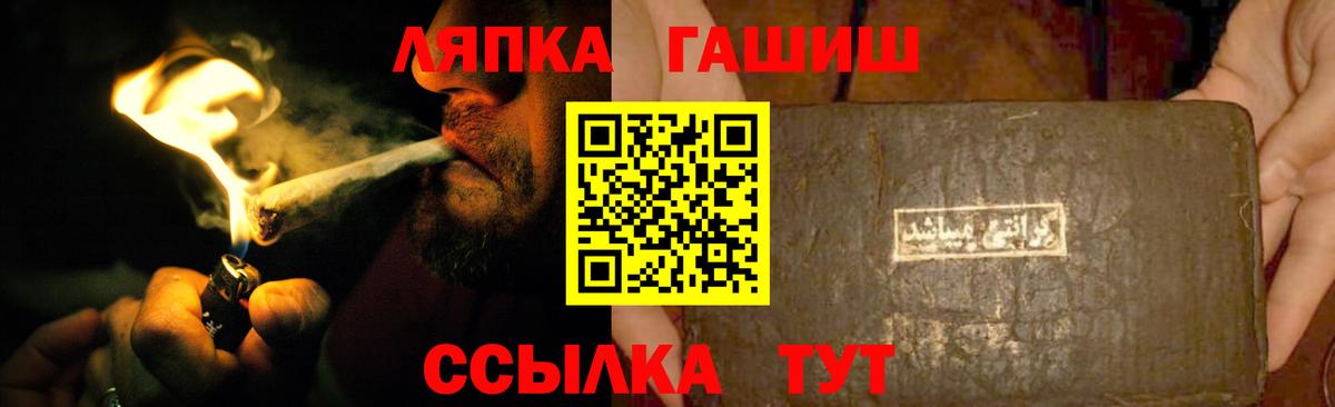 ГАШИШ ice o lator Карталы
