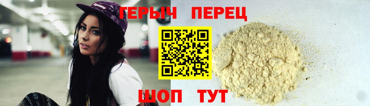 Героин афганец  Вход с VPN  Карталы 