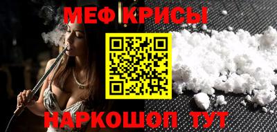 каннабис Сосновоборск