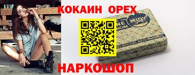 соль курить ск Кингисепп
