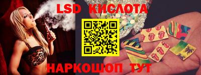 ПСИЛОЦИБИНОВЫЕ ГРИБЫ Кинель