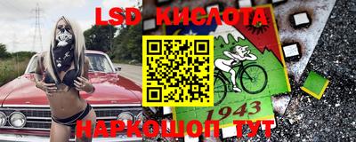 МДМА Сочи