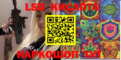 ПСИЛОЦИБИНОВЫЕ ГРИБЫ Кинель