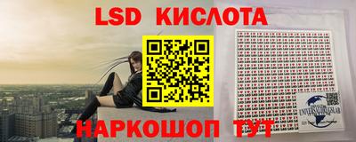 ПСИЛОЦИБИНОВЫЕ ГРИБЫ Кинель