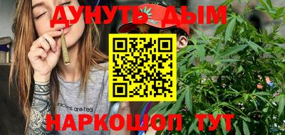 соль курить ск Кингисепп