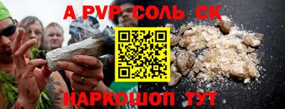 ПСИЛОЦИБИНОВЫЕ ГРИБЫ Кинель