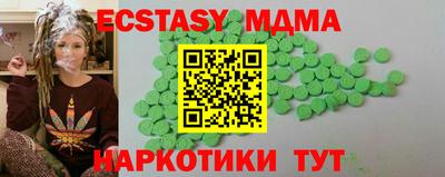 соль курить ск Кингисепп