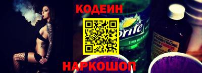 ПСИЛОЦИБИНОВЫЕ ГРИБЫ Кинель