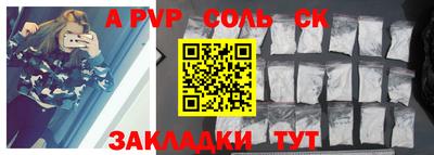 соль курить ск Кингисепп