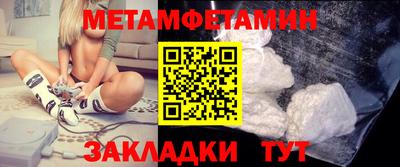 каннабис Сосновоборск