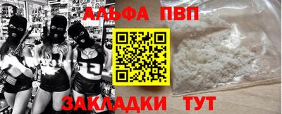 соль курить ск Кингисепп