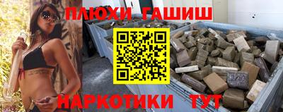 ПСИЛОЦИБИНОВЫЕ ГРИБЫ Кинель