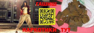соль курить ск Кингисепп