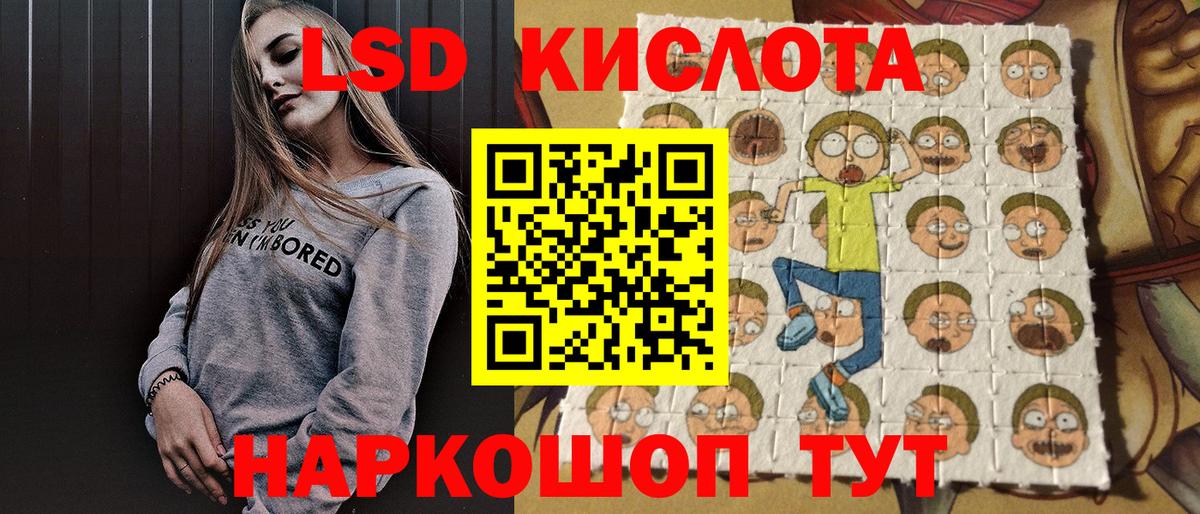 Марки N-bome 1,5мг Карталы