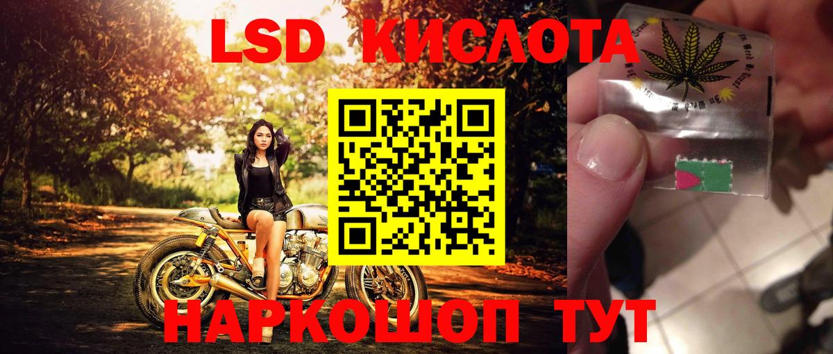 Карталы  Марки NBOMe  Наркотические марки 1500мкг  Вход с VPN  дарнет шоп  Наркотические марки 1500мкг 