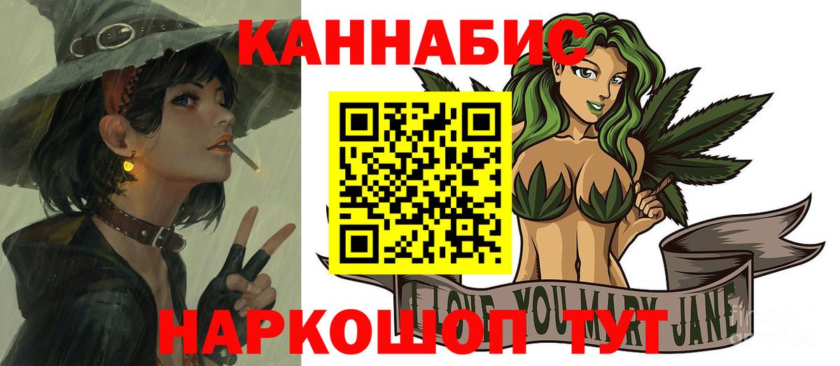 Конопля семена Карталы