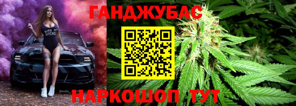 Бошки Шишки OG Kush  Вход с VPN  Карталы  Бошки Шишки тримм 